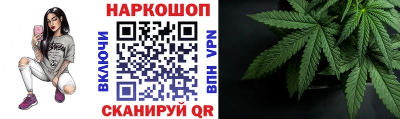 Наркотические вещества Малаховка ГАШИШ Кокаин МЕФ