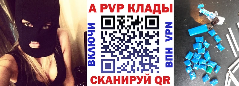 Alfa_PVP VHQ  Малаховка 