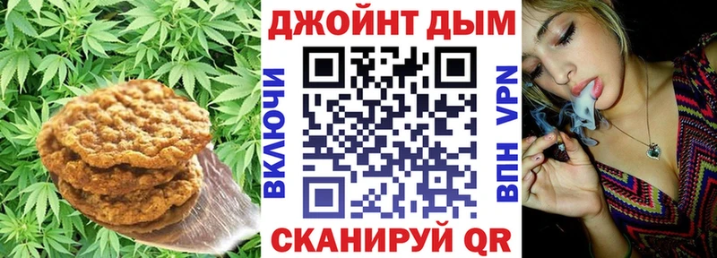 Cannafood марихуана  сколько стоит  Малаховка 
