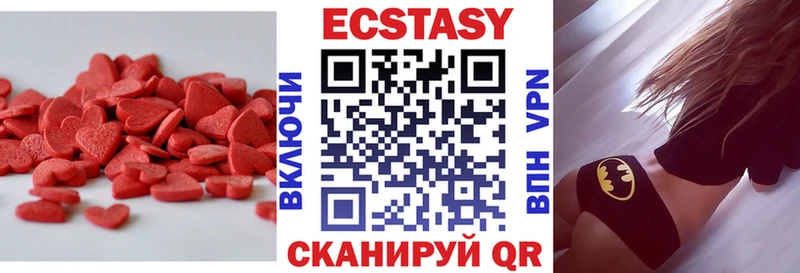 Ecstasy Philipp Plein  купить наркоту  Малаховка 