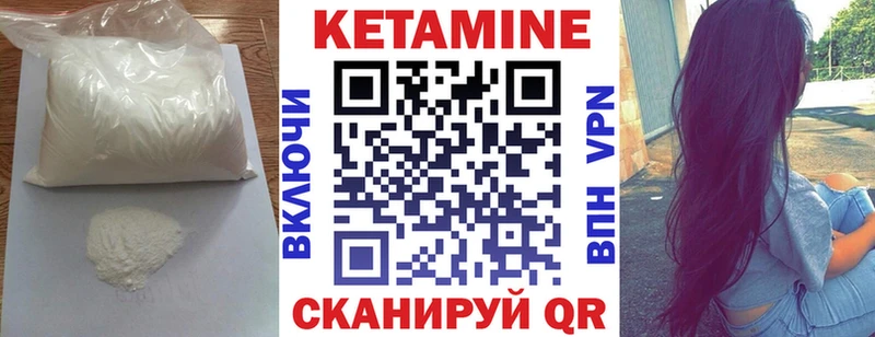 КЕТАМИН VHQ  что такое наркотик  Малаховка 