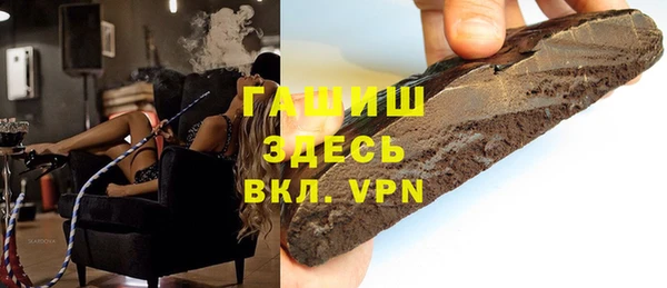 кокаин VHQ Вязьма
