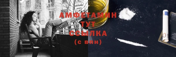 кокаин VHQ Вязьма
