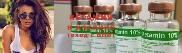 кокаин VHQ Вязьма