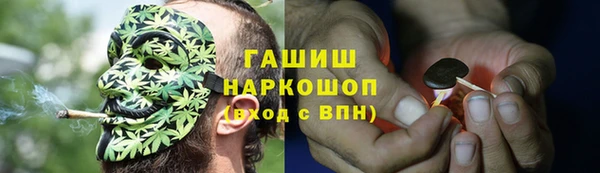 кокаин VHQ Вязьма
