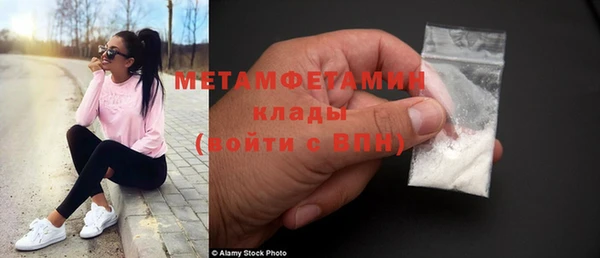 кокаин VHQ Вязьма