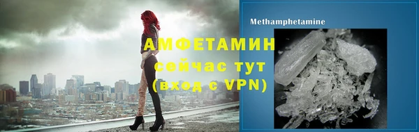 кокаин VHQ Вязьма