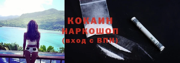кокаин VHQ Вязьма
