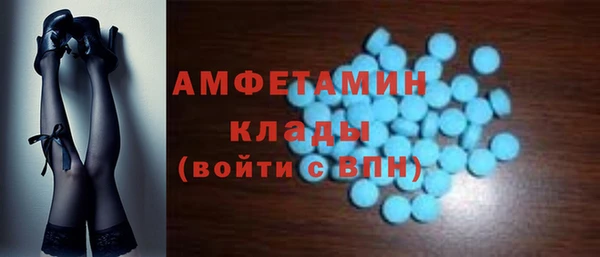 кокаин VHQ Вязьма