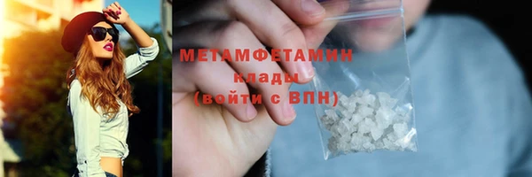 гидропоника Вязники