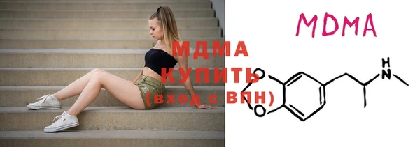 кокаин VHQ Вязьма