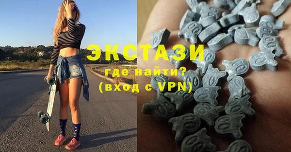 кокаин VHQ Вязьма