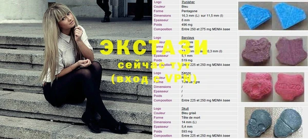 кокаин VHQ Вязьма