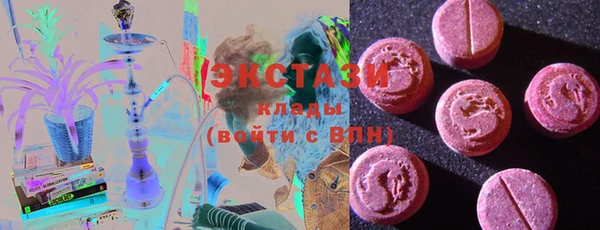 кокаин VHQ Вязьма