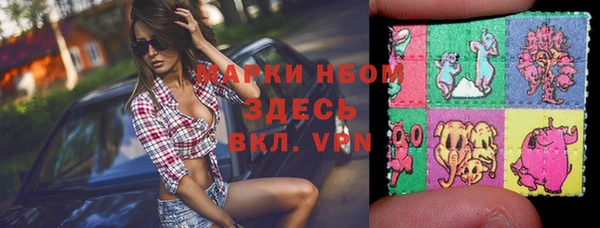 кокаин VHQ Вязьма