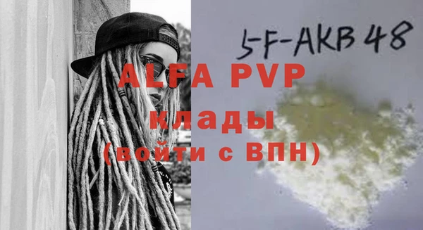 гидропоника Вязники