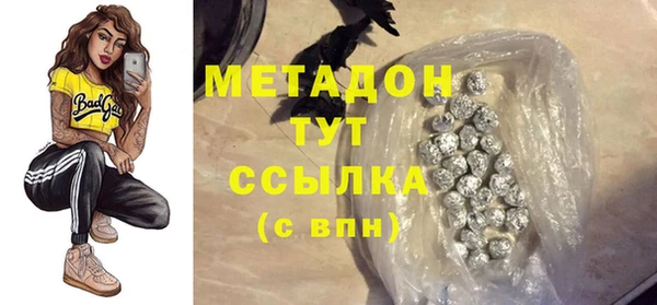 кокаин VHQ Вязьма