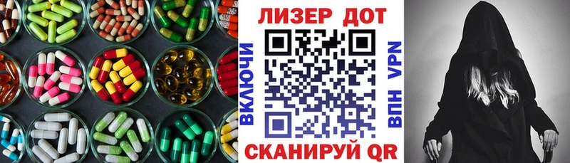 Лсд 25 экстази ecstasy  Малаховка 