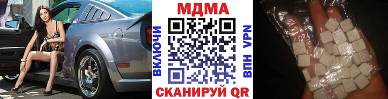 купить   Малаховка  MDMA VHQ 