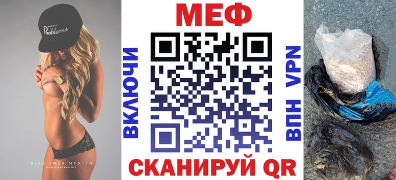 Меф кристаллы  Малаховка 