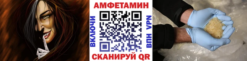 мега вход  сайты даркнета формула  Метамфетамин Methamphetamine  Малаховка 