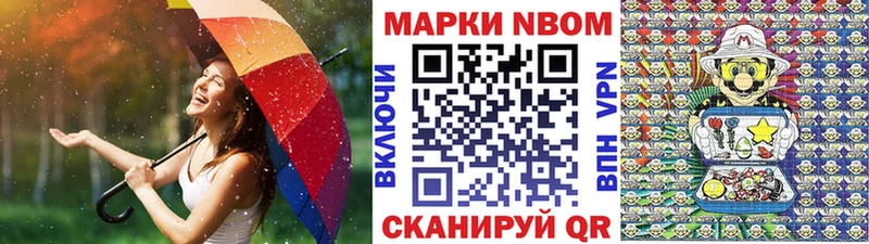 мориарти наркотические препараты  наркошоп  Малаховка  Марки 25I-NBOMe 1500мкг 