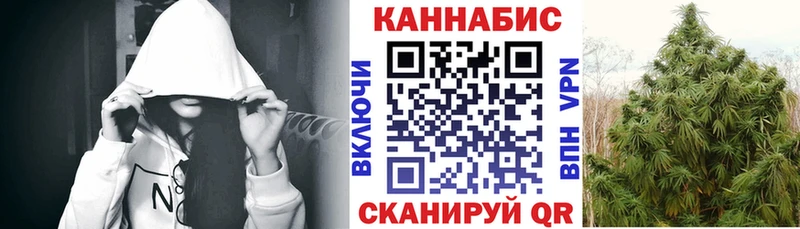 мега ссылка  сколько стоит  Малаховка  Канабис Ganja 